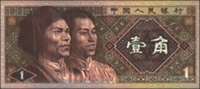 shunshun